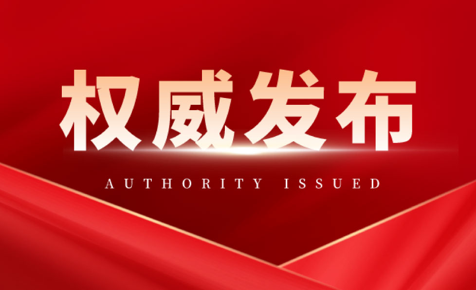 918.com(中国区)官方网站