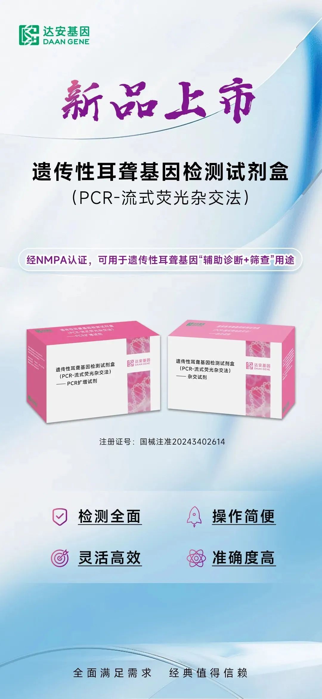 918.com(中国区)官方网站