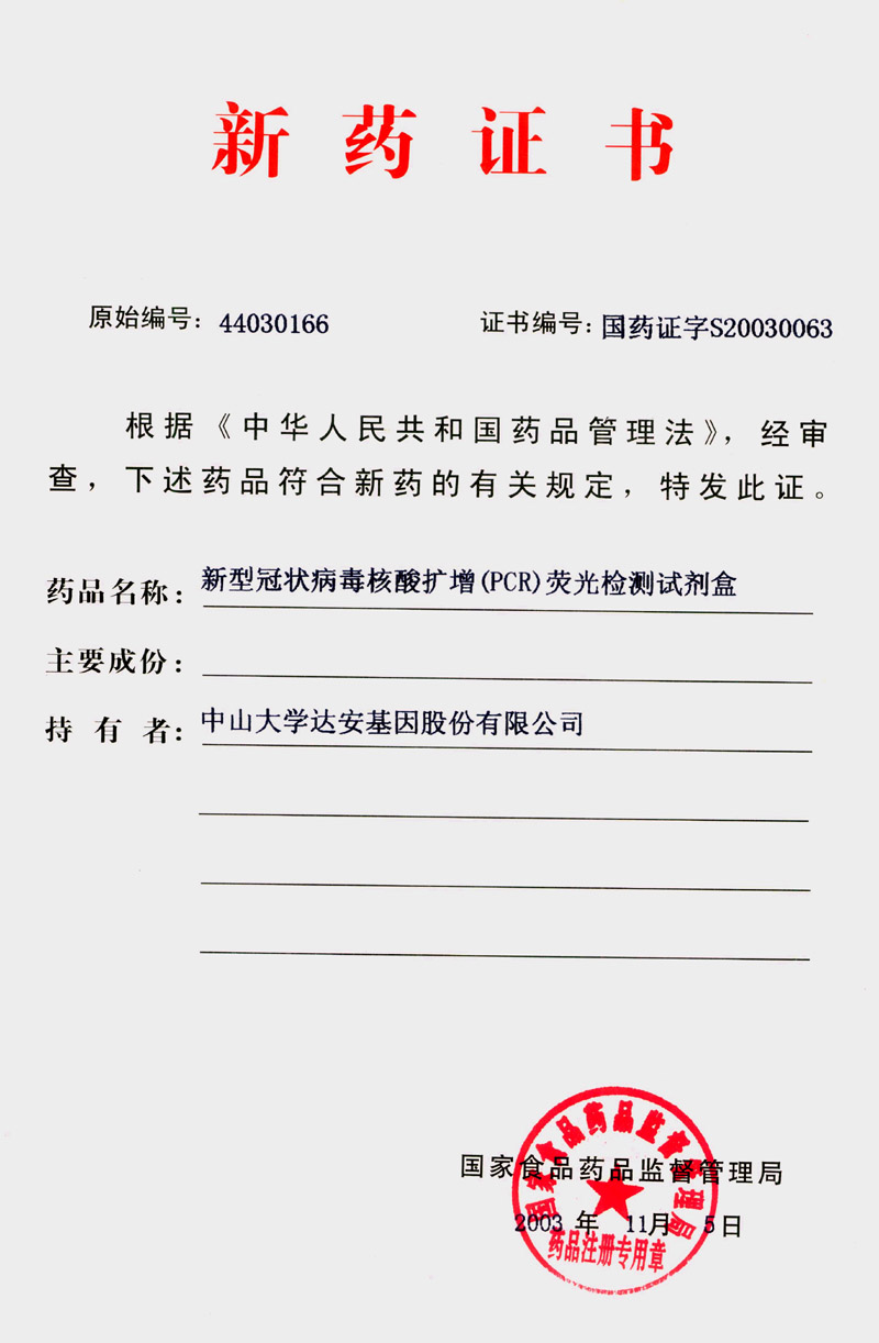 918.com(中国区)官方网站