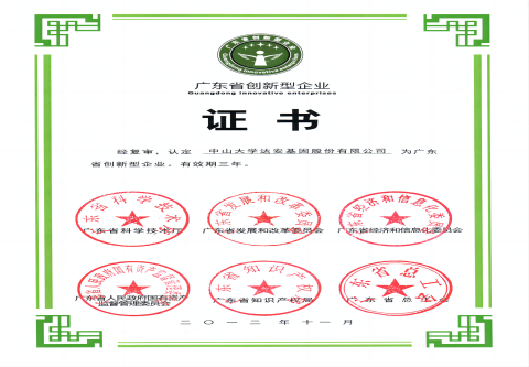 918.com(中国区)官方网站
