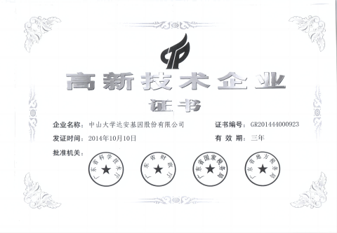 918.com(中国区)官方网站