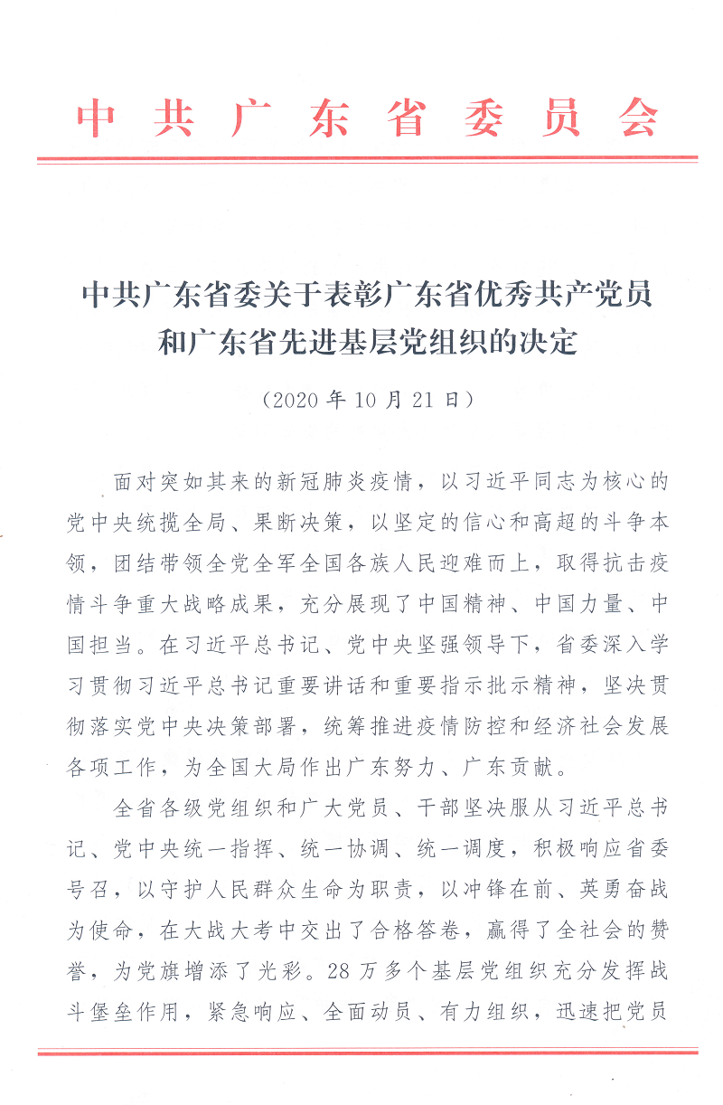 918.com(中国区)官方网站