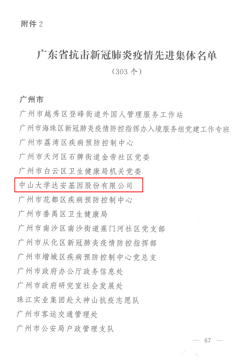 918.com(中国区)官方网站
