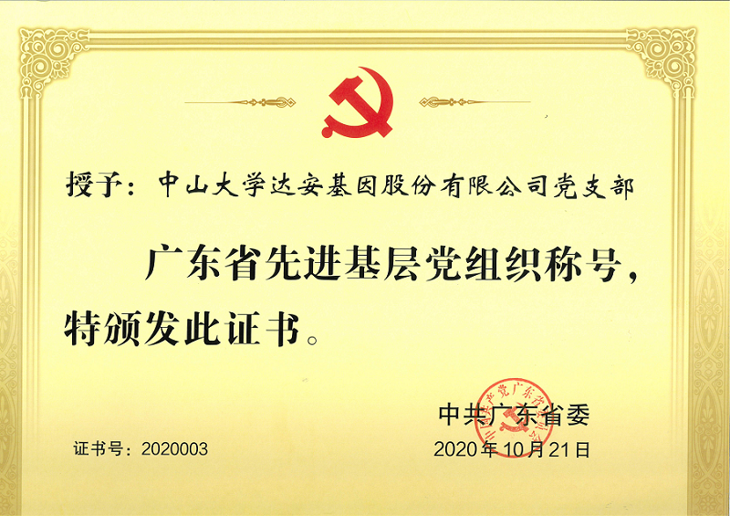 918.com(中国区)官方网站