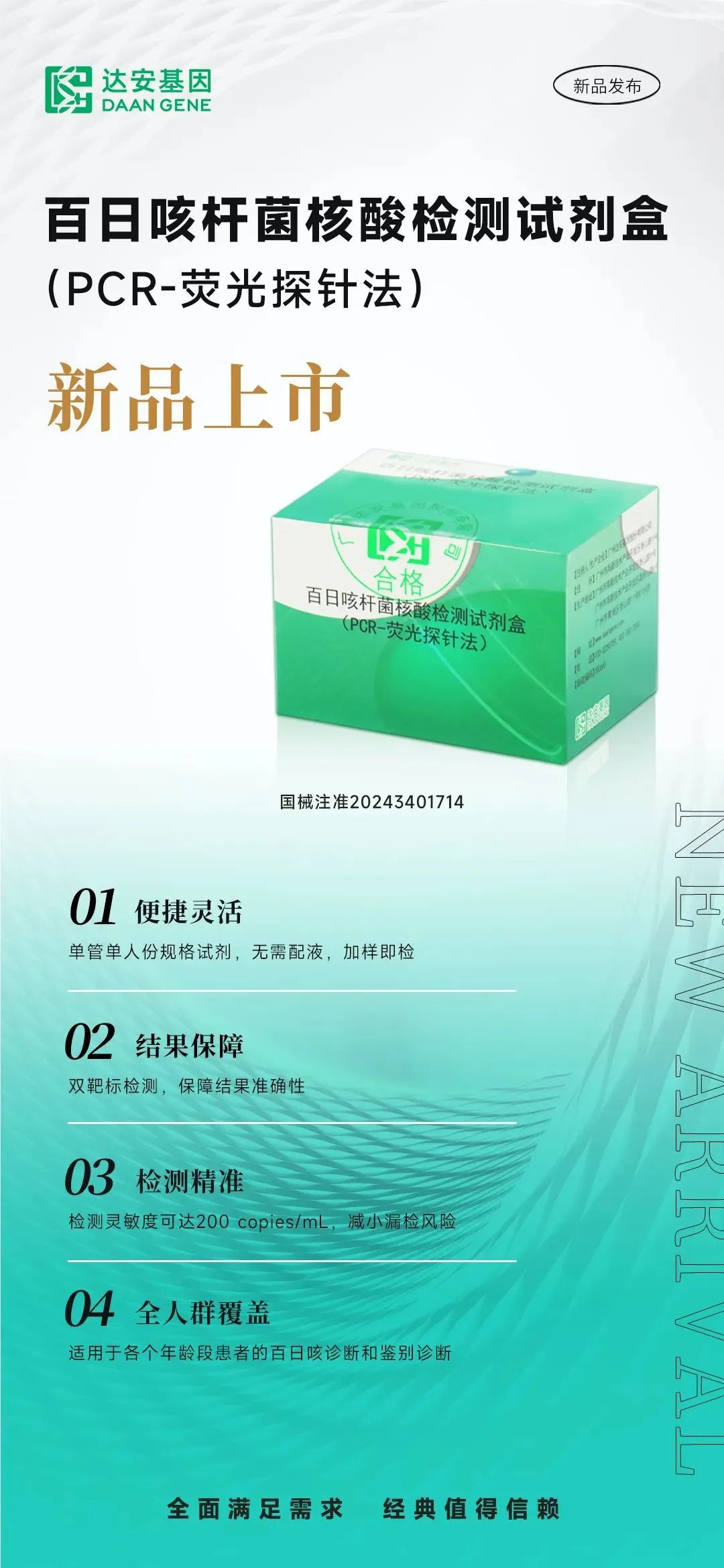 918.com(中国区)官方网站